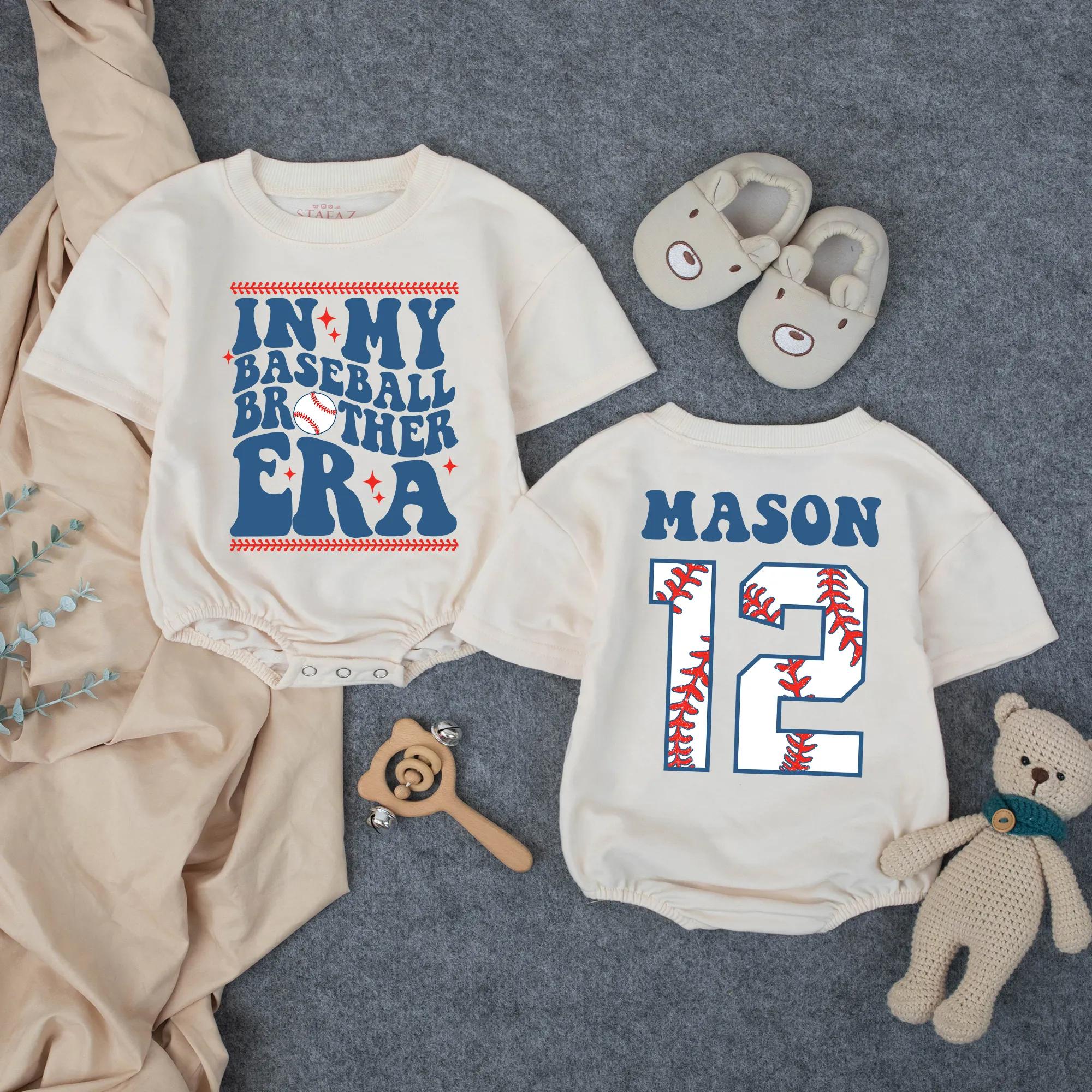 Personalized In My Baseball Brother Era Romper Baby Boy Outfit Custom Name and Number Sports-Themed Toddler Clothes for Game Day Gift